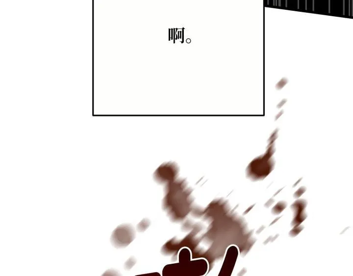 第40话 第14页