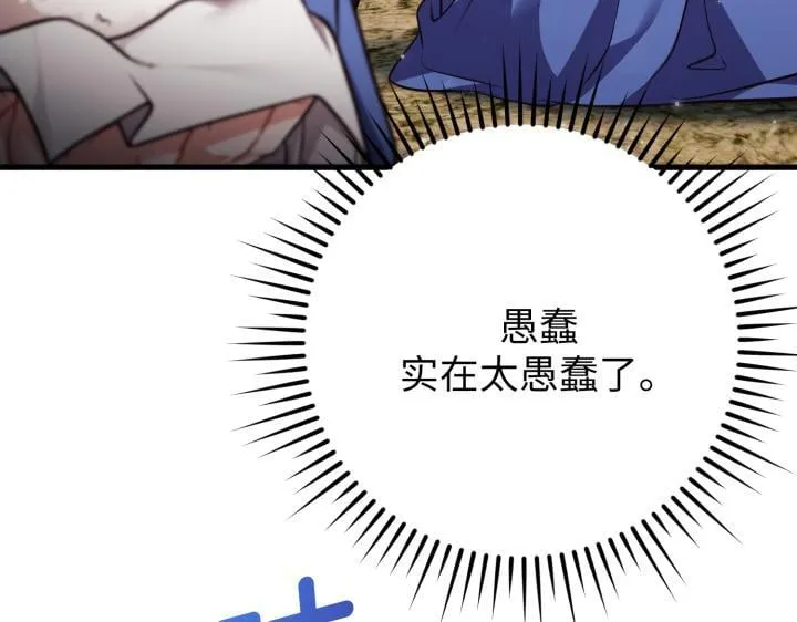 第40话 第45页
