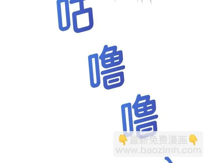 第40话 第46页