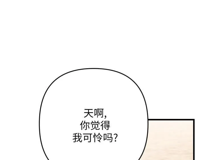 第40话 第67页