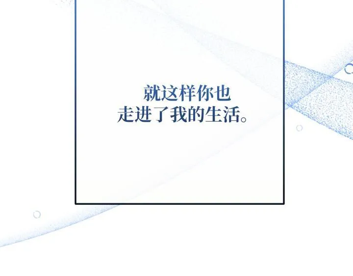 第40话 第75页