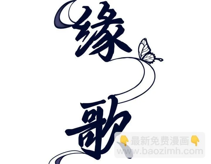 第40话 第78页
