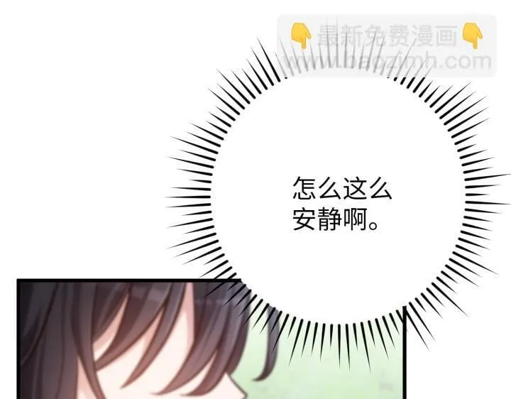 第40话 第83页