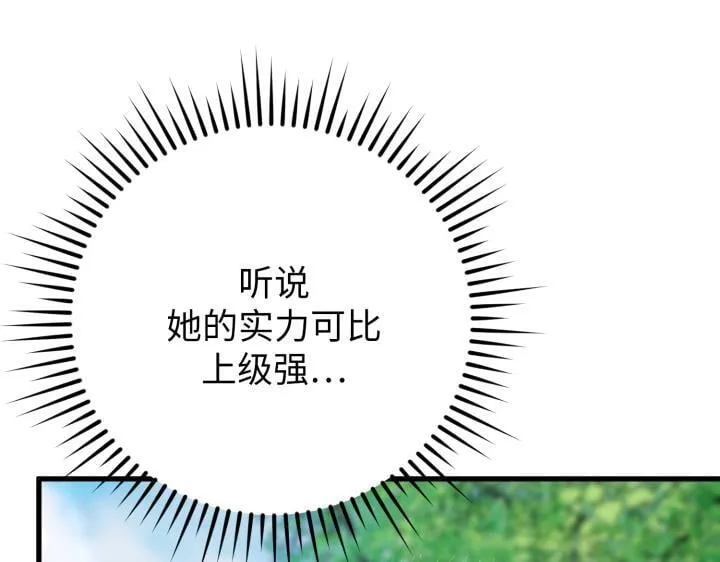 第40话 第86页
