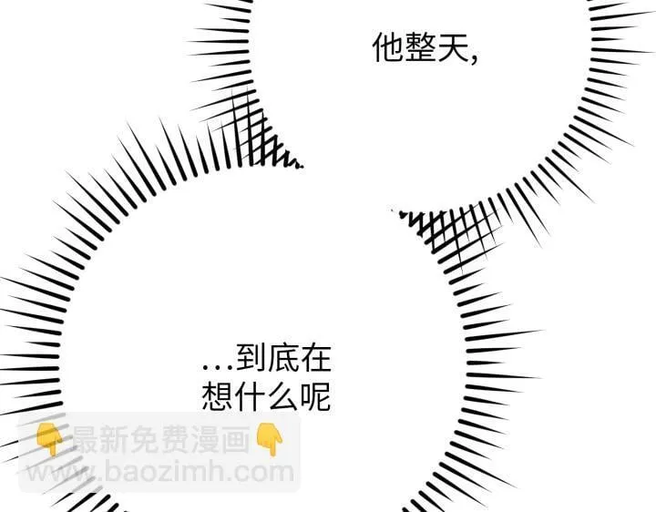 第40话 第93页