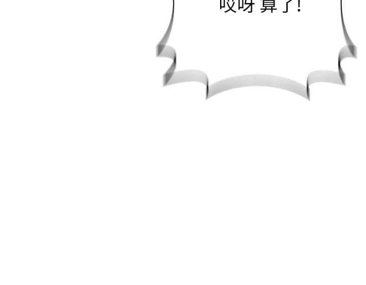 第40话 第109页