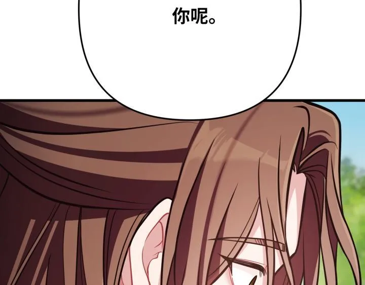 第40话 第122页