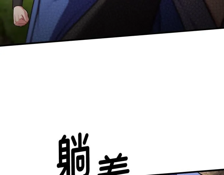 第40话 第131页