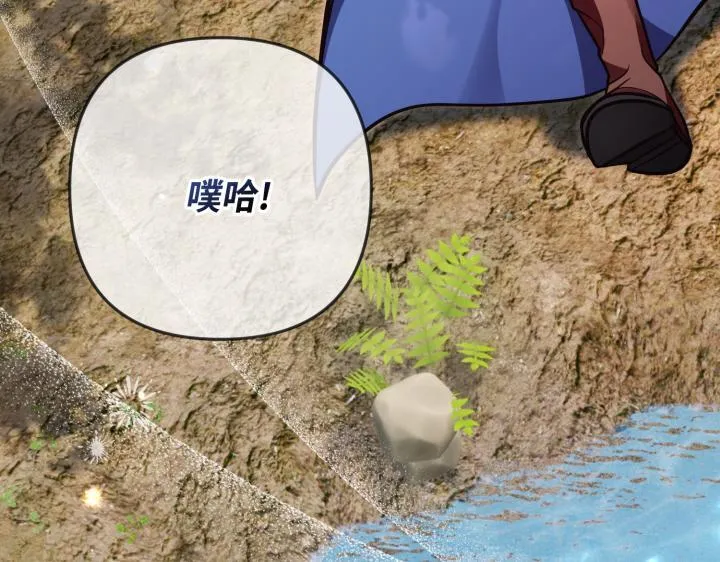 第40话 第133页