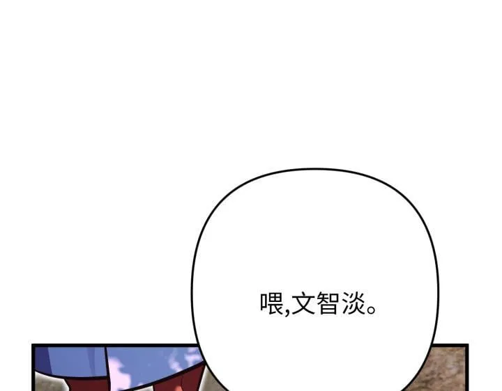 第40话 第137页