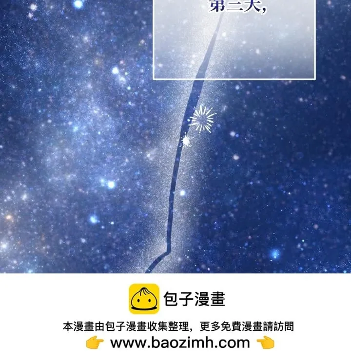 第40话 第150页