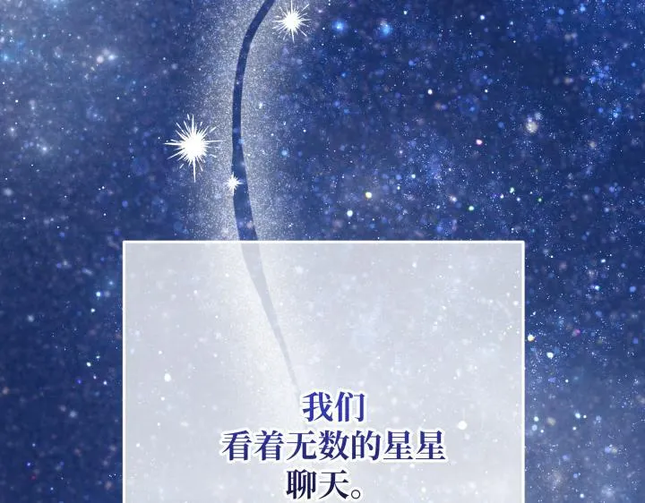 第40话 第151页