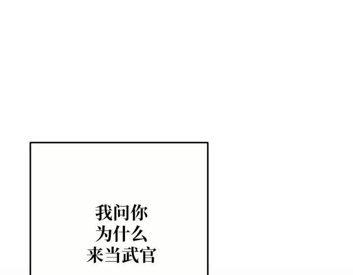 第40话 第154页
