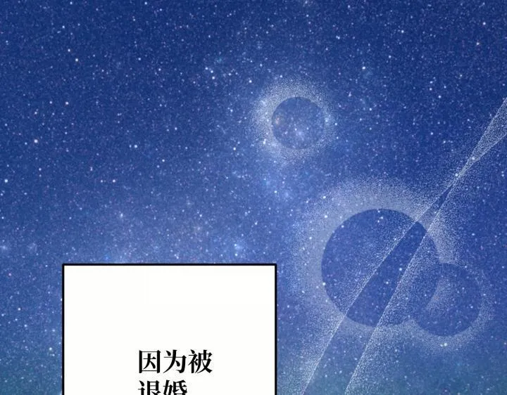 第40话 第160页