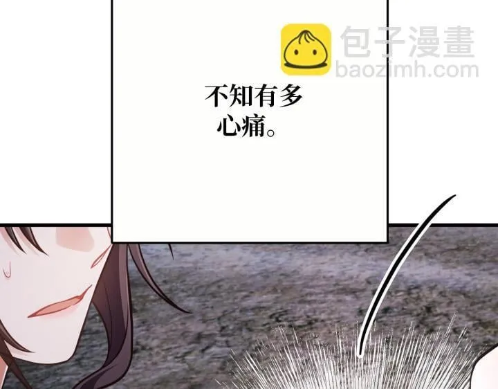 第40话 第174页