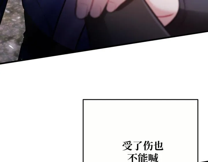 第40话 第181页