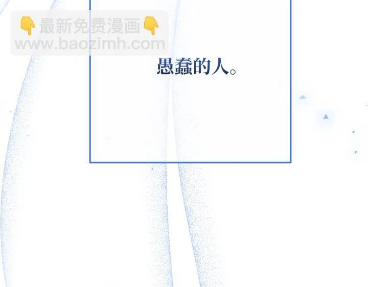 第40话 第186页