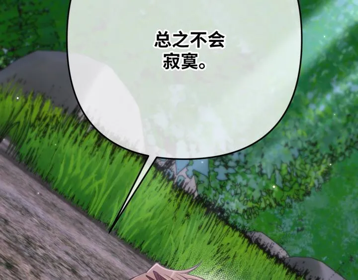 第40话 第204页