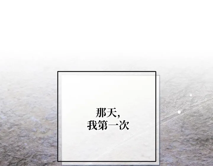 第40话 第207页