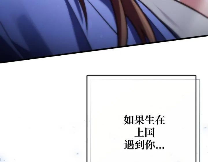 第40话 第213页