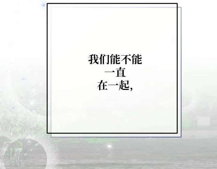 第40话 第215页