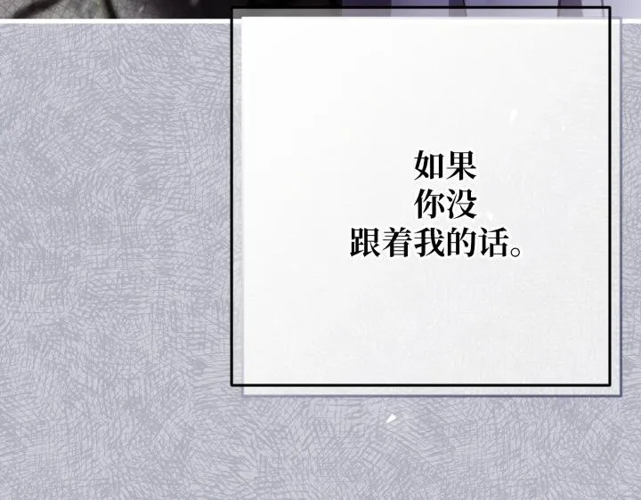 第40话 第228页