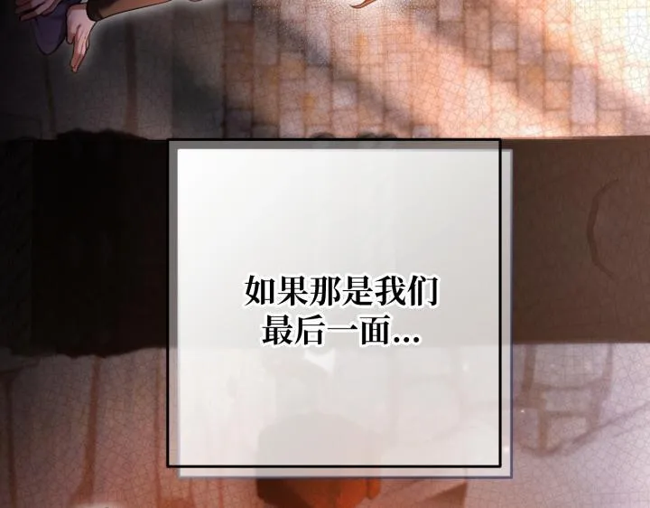 第40话 第231页