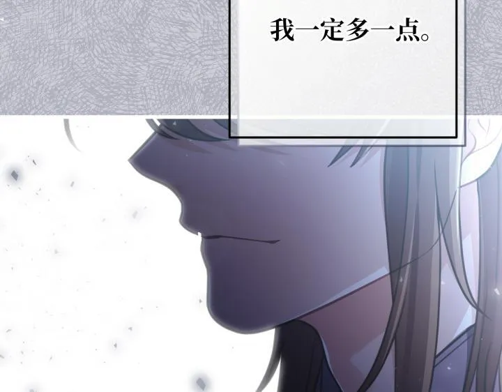 第40话 第234页