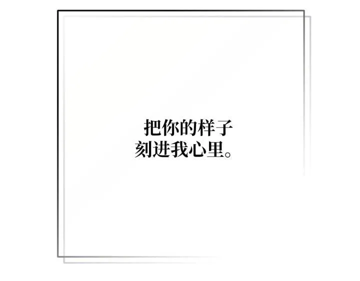 第40话 第246页