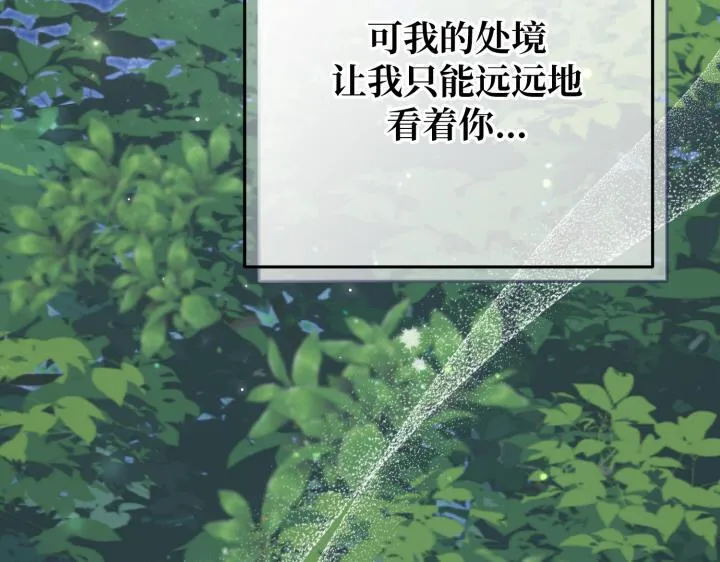 第40话 第251页
