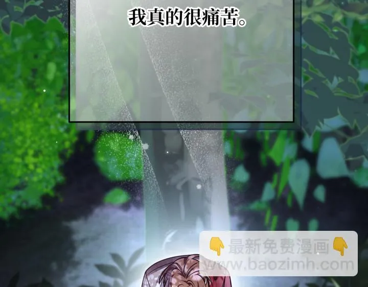 第40话 第253页