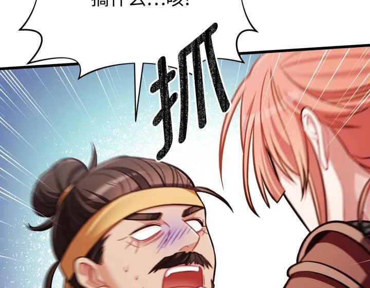 第41话 第13页