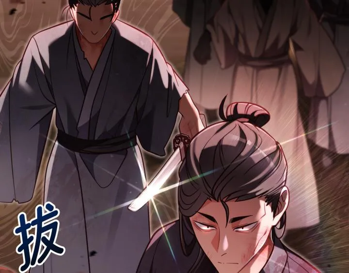 第41话 第25页