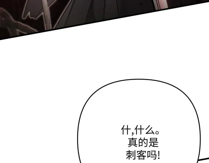 第41话 第27页