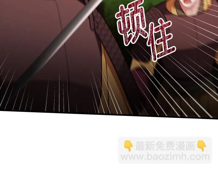 第41话 第29页