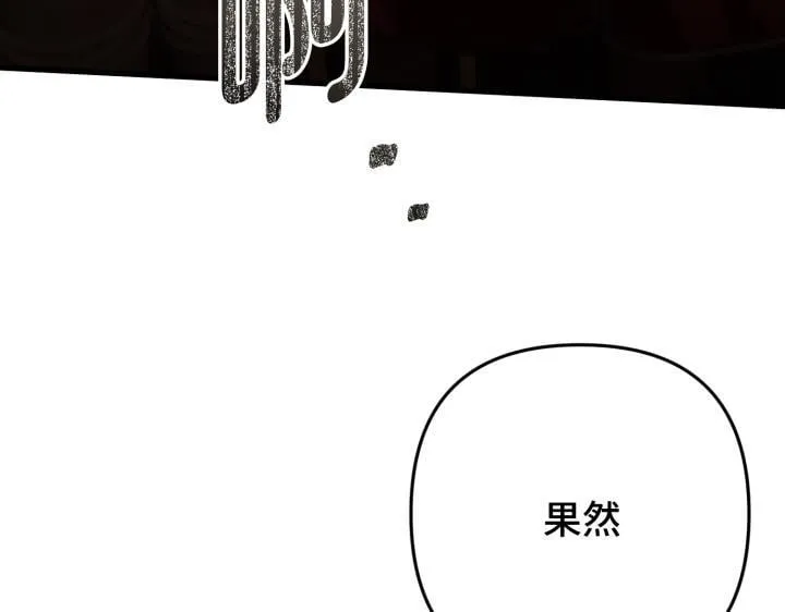 第41话 第35页