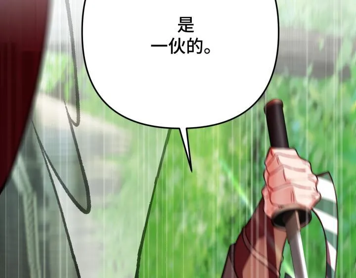 第41话 第38页