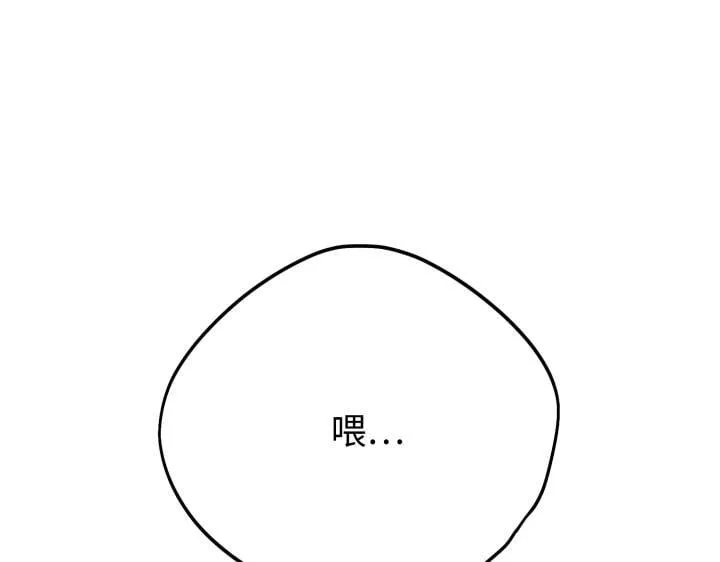 第41话 第62页