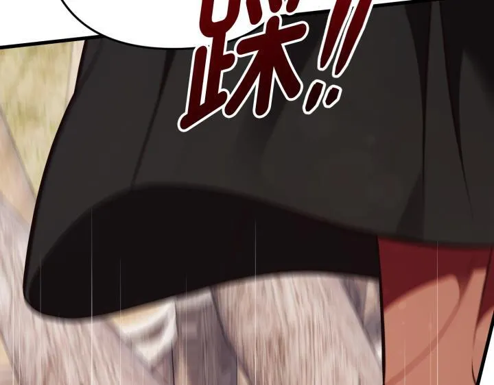 第41话 第71页