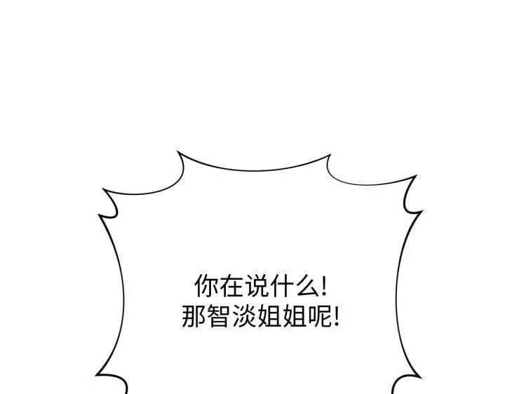 第41话 第79页
