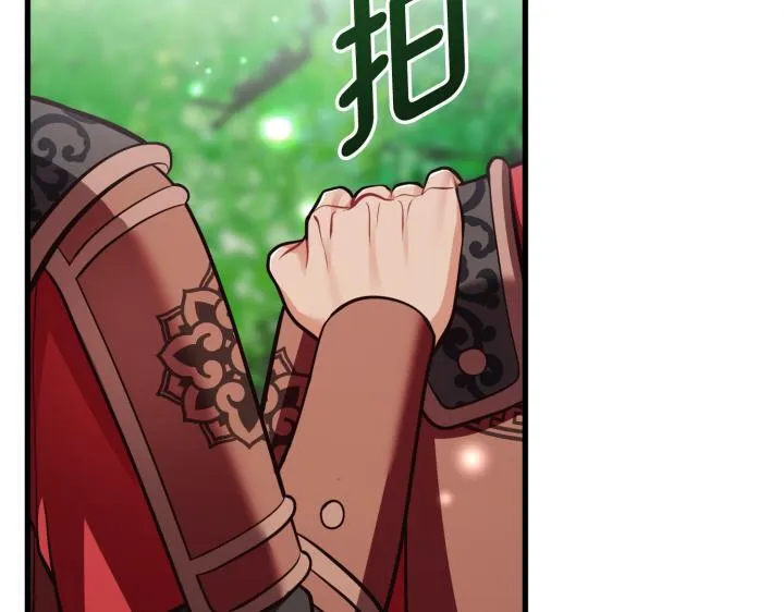 第41话 第90页