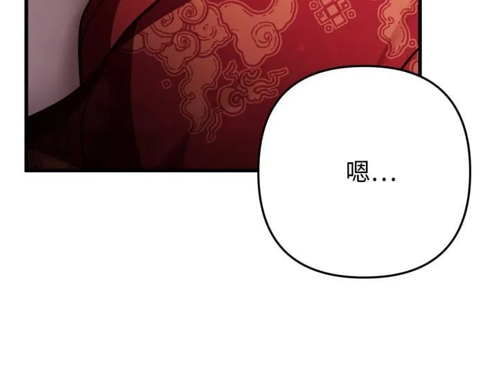 第41话 第109页
