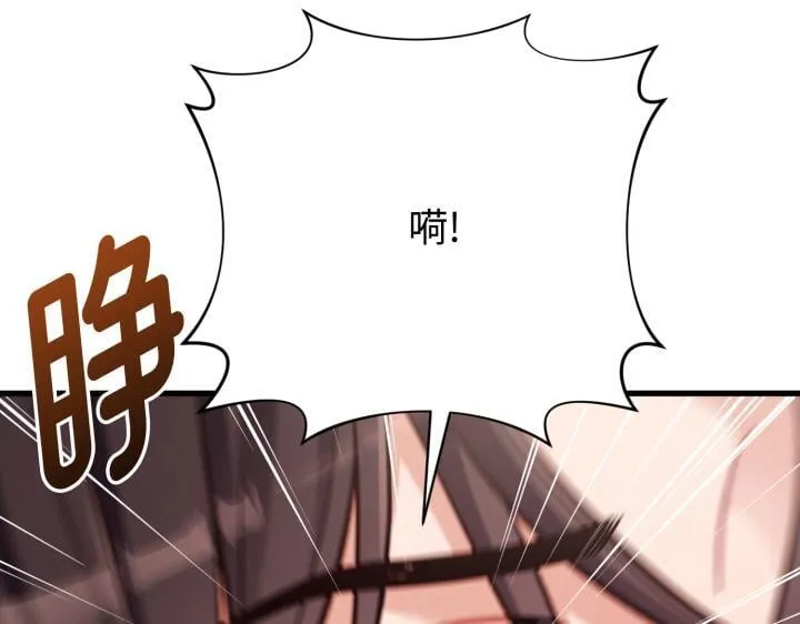 第41话 第110页