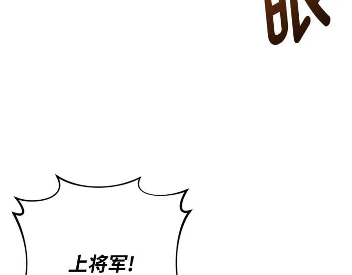 第41话 第112页