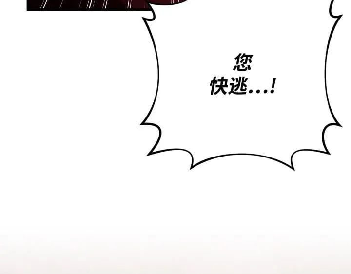 第41话 第115页