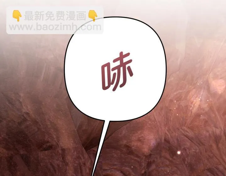 第41话 第116页