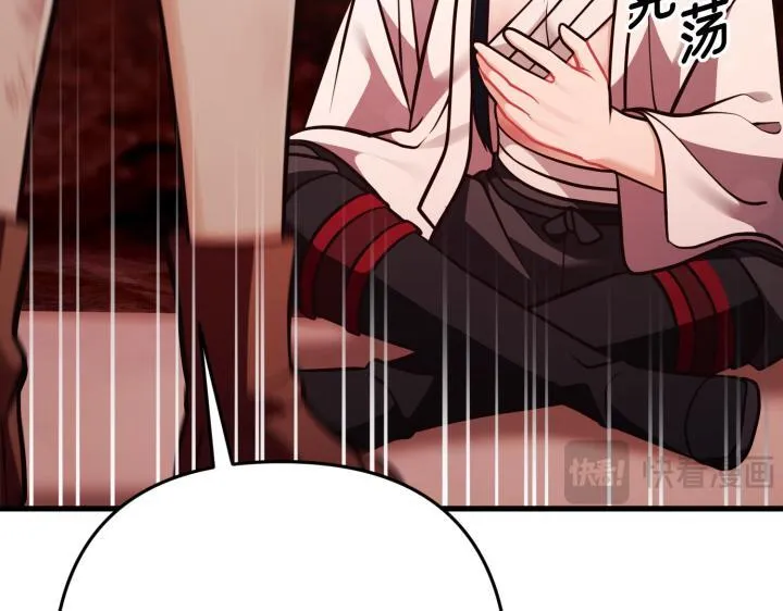 第41话 第146页
