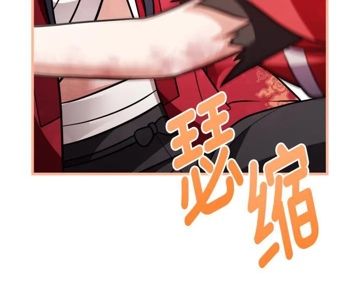 第41话 第170页