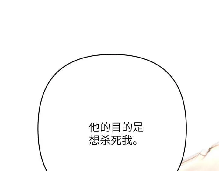 第42话 第24页