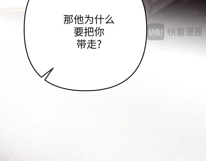 第42话 第28页